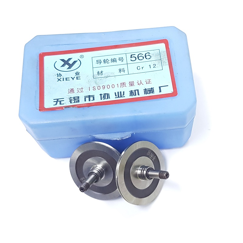 Wire Roller ( 566 ) ø31.5x34.5mm ø4mm 线切割 - 双直导轮