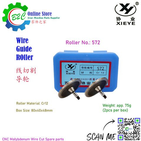 Wire Roller 572 ø38x21mm ø4mm Molybdenum Guide wheel CNC Wire Cut Machine Spare Parts Xie Ye Yi Chang Wu Xi 导轮 协业 益昌 无锡 线切割 快走丝 中走丝 - 单锥导轮