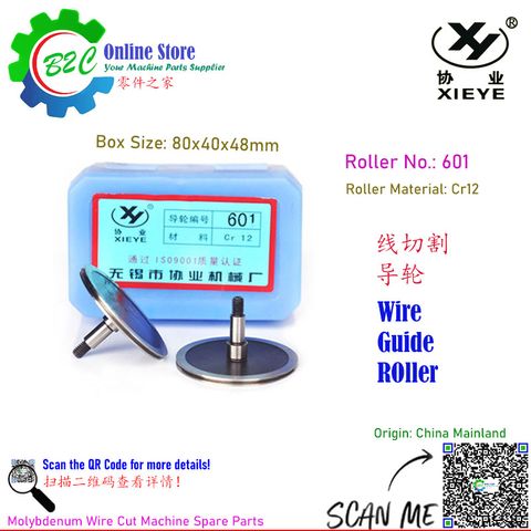 Wire Roller 601 ø40x23mm ø5mm Molybdenum Guide wheel CNC Wire Cut Machine Spare Parts Xie Ye Yi Chang Wu Xi 40x23mm 协业 益昌 无锡 线切割 快走丝 中走丝 导轮 线切割 - 单直导轮