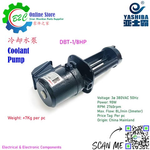 Yashiba DBT-1/8HP NC Milling Lathe CNC Radial Drill Tapping 1/8 HP Machine Coolant Lubrication Pump Motor 1/8HP 亚士霸 铣床 车床 钻床 机台 抽水 水泵 油泵