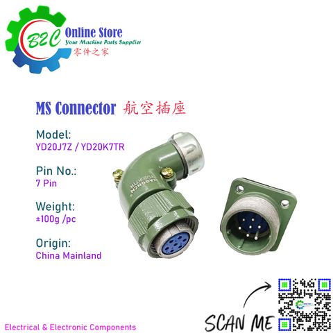 YD20J7Z YD20K7TR Cable Connector 7 Pin Aluminum Alloy 13A Copper Alloy Connect Aluminium Alloy 铝合金 铜合金 航空 防水 插座 7孔 7针