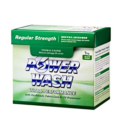 Cosway - PowerWash Ultra Regular Strength 1kg