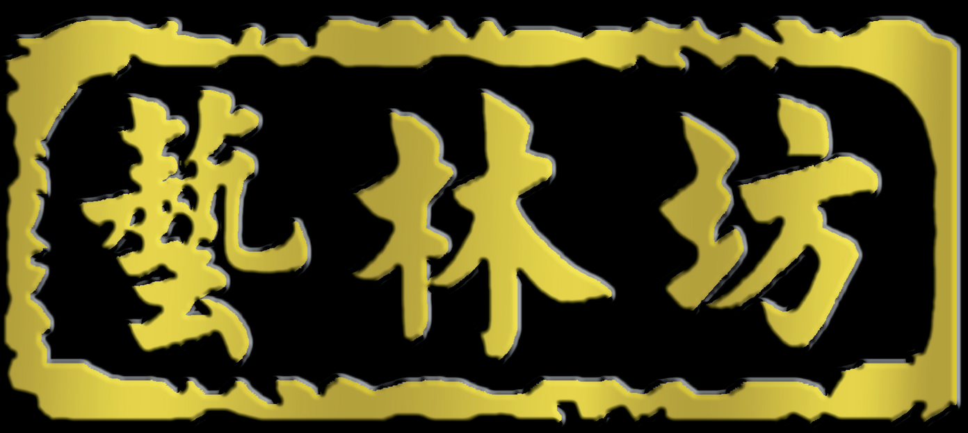 settee