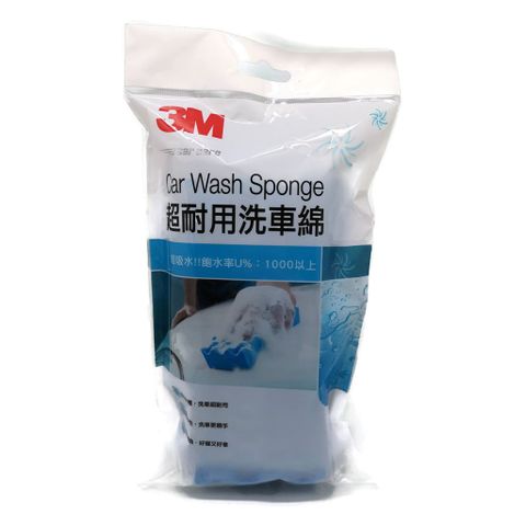PN1129 Car Wash Sponge 24EA/CTN