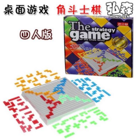 益智玩具智力积木拼盘角斗士棋四人版方块游戏亲子互动儿童桌游