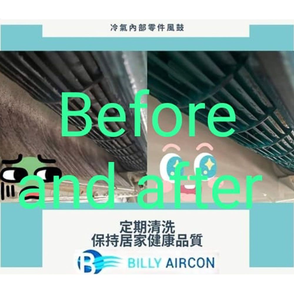 washing-of-aircon-fan-coil