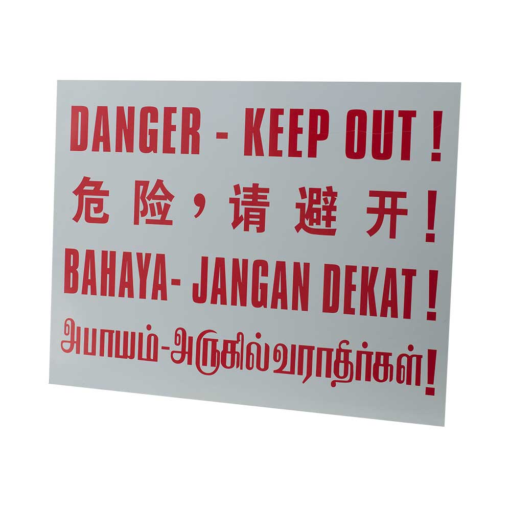 Aluminium Safety Signage (Danger - Keep Out)