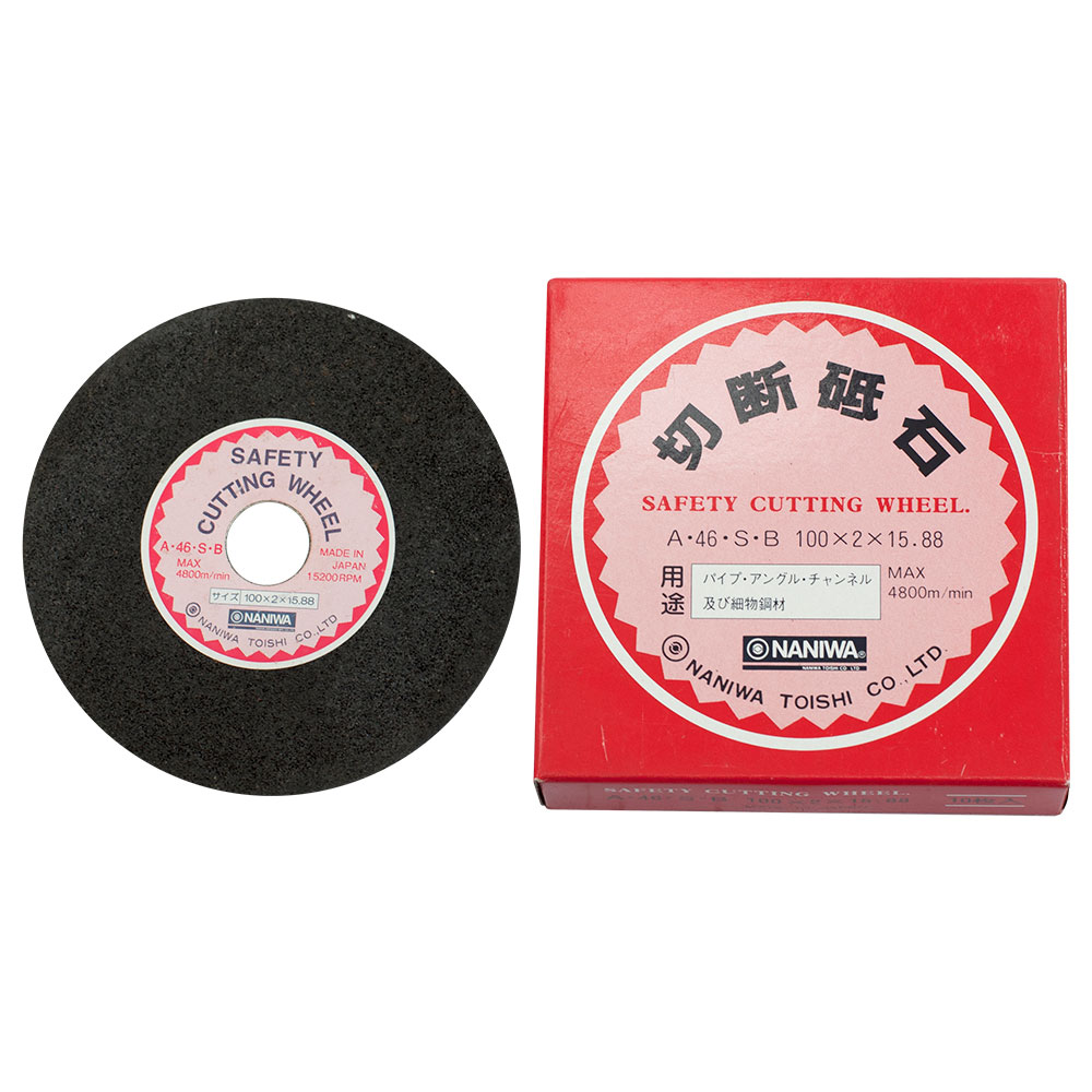 NANIWA Fibre Cutter Disc (Japan) - Red
