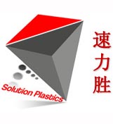 Solution Plastics Pte. Ltd.