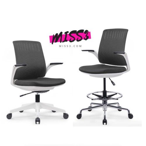 The Miss3 Whale Office Chair / Computer Chair