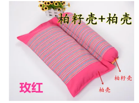 Baiyisi Cervical Pillow Insomnia Sleep Helping Pillow Wild Cypress Pillow Core Soothing the Nerves Playing Mobile Phone Lower Head Neck Pain