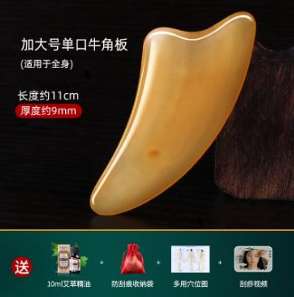 Homemaker Natural Horn Scraping Massage