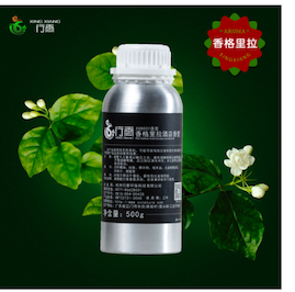 Hotel Lobby Cachin Aromatherapy Oil Shangri－La Hilton Changlong Five-Star Nebulizing Diffuser White Tea Fragrance