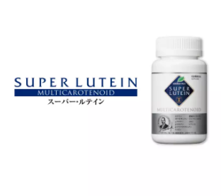 JAPAN made SUPER LUTEIN For Eye Care