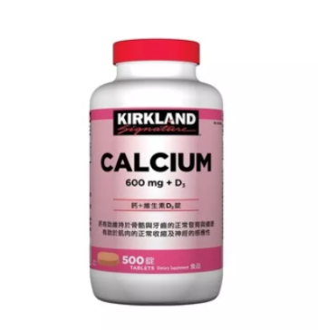 Kirkland Signature Calcium Tablets