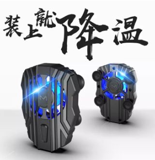 Panels to eat chicken artifact tablet