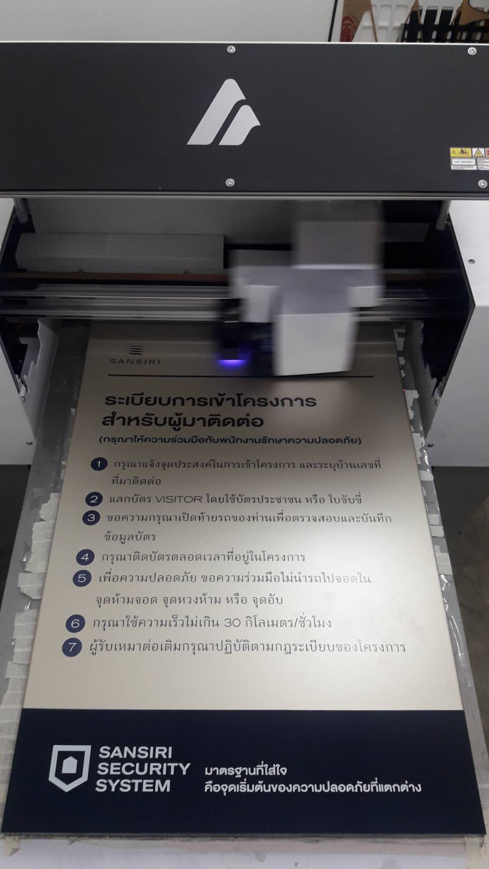 UV Silk Screen Printing