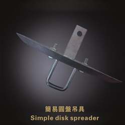 Simple Disk Spreader