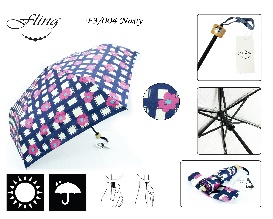 3 Fold Umbrella #F3/004 Navy