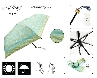 3 Fold Umbrella #F3/007 Green