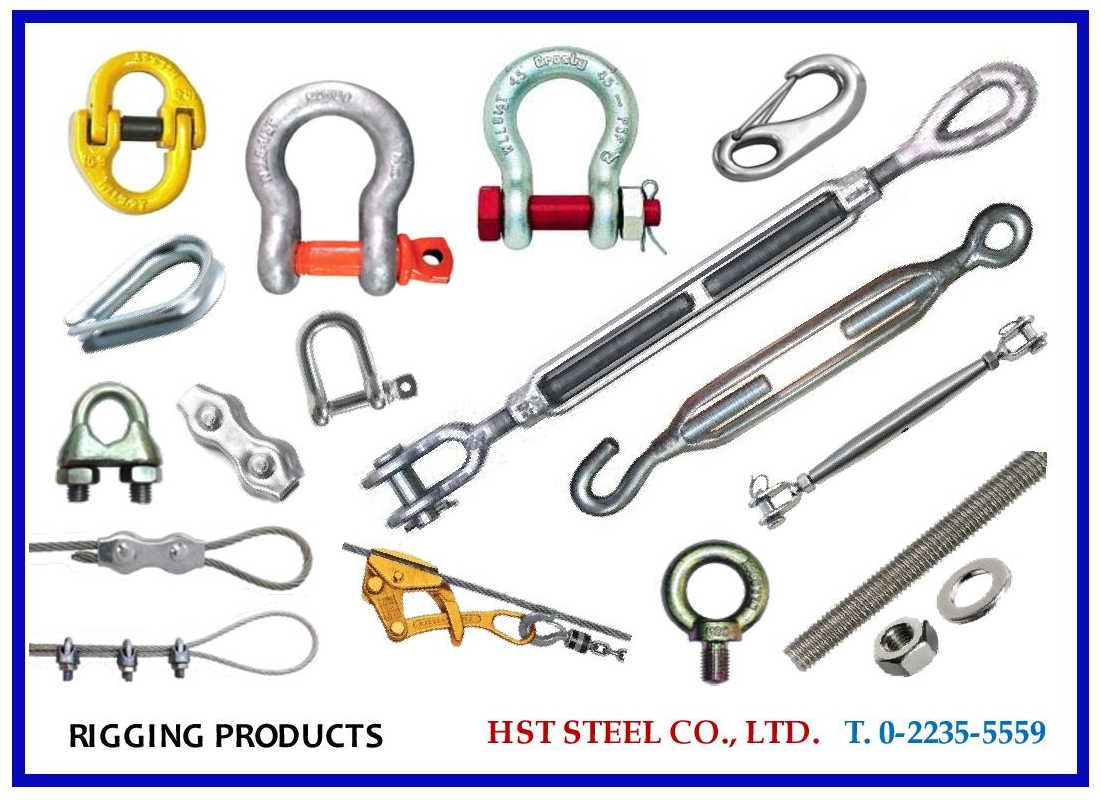 Rigging Products