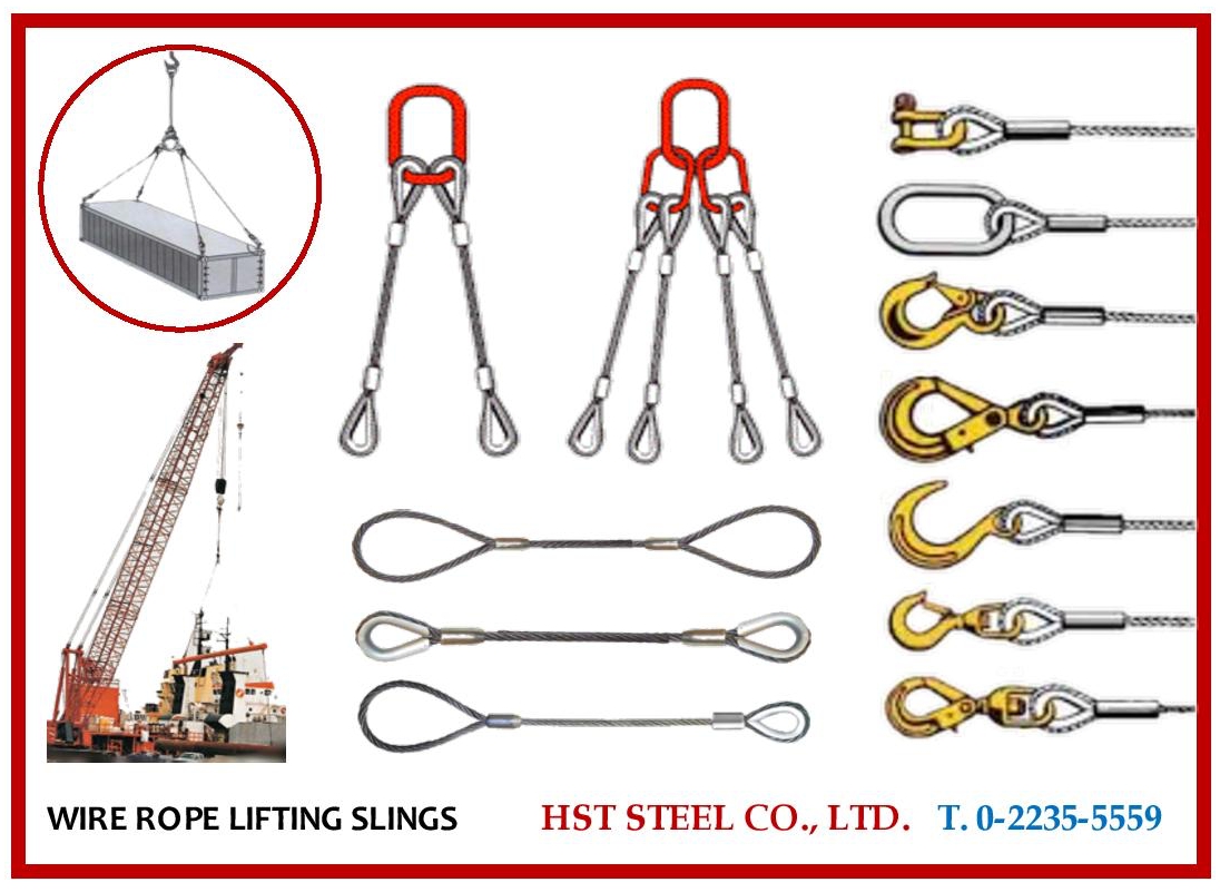 Wire Rope Lifting Slings